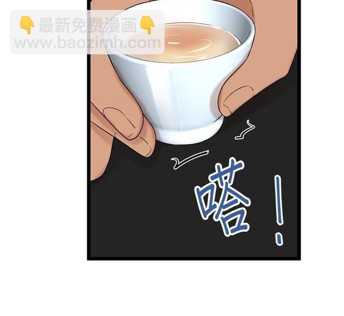 第121话12