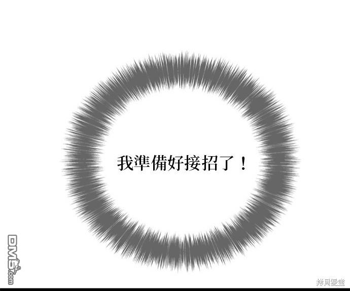 第121话13