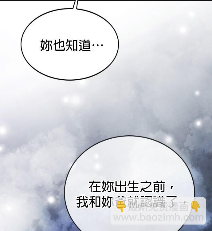 第121话15