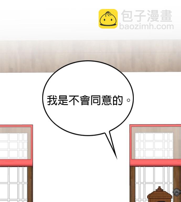 第121话2