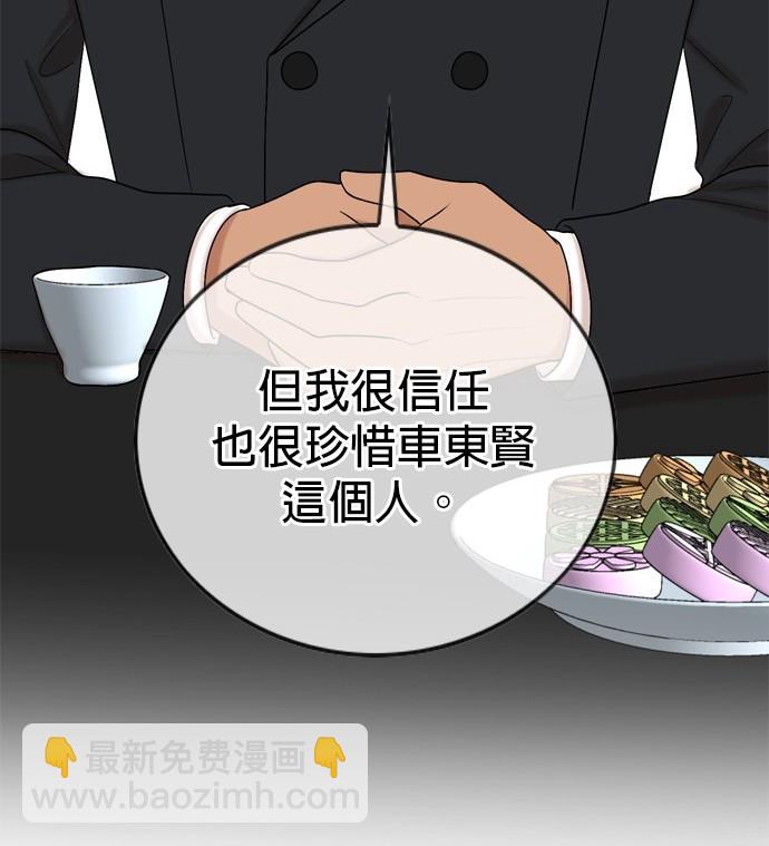 第121话20