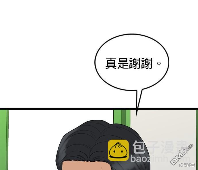 第121话23