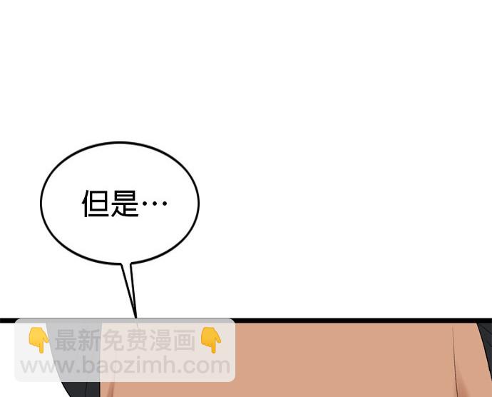第121话25