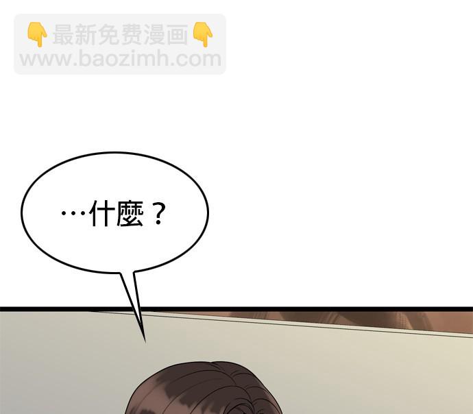 第121话30