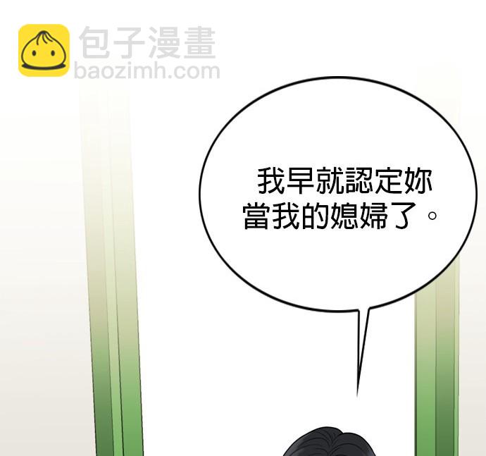 第121话32