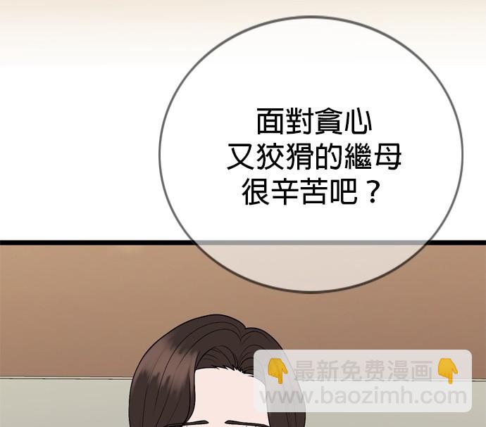 第121话35