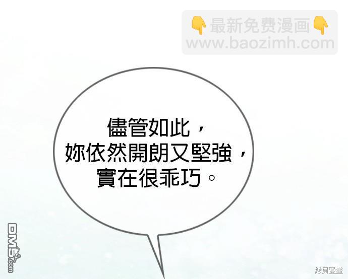第121话37