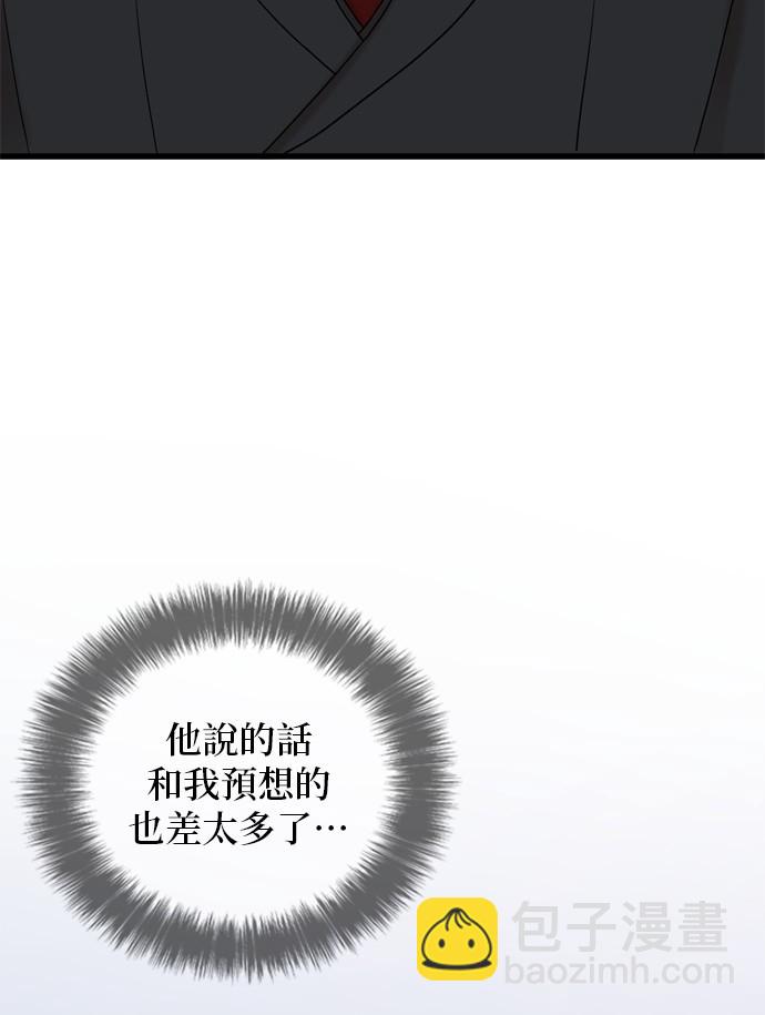 第121话39
