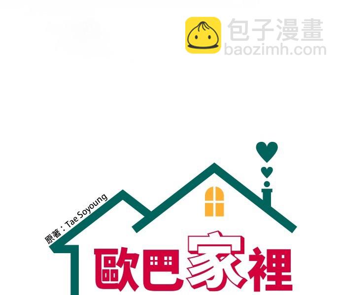 第121话4