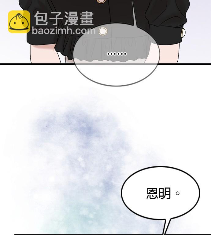第121话41