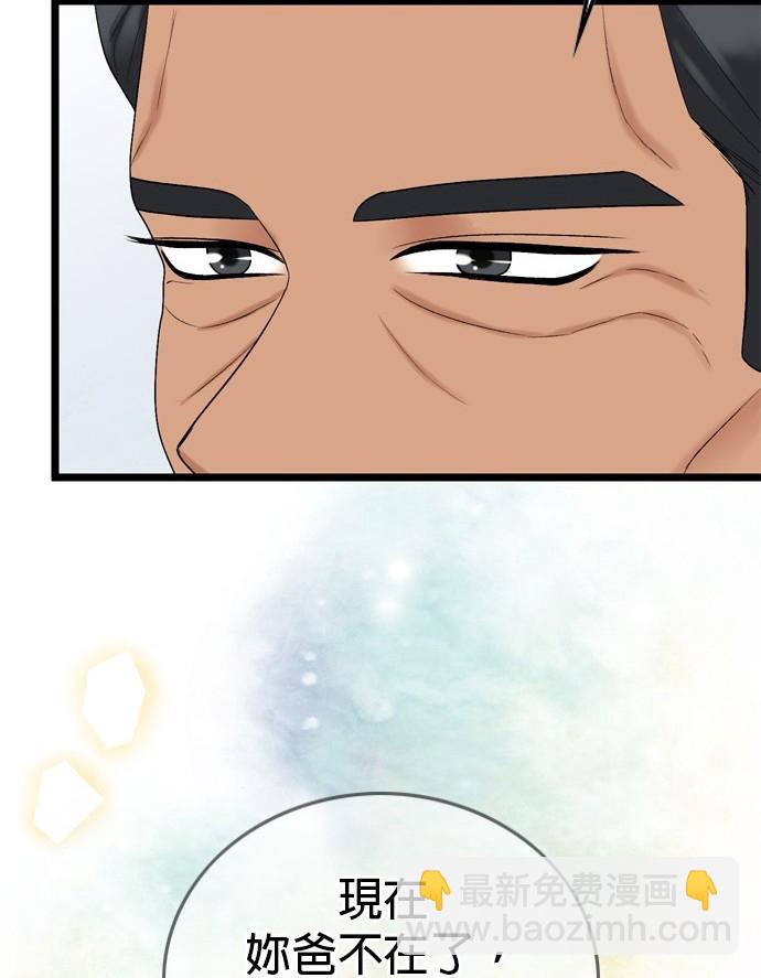 第121话42