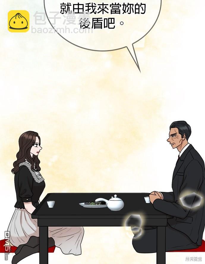 第121话43