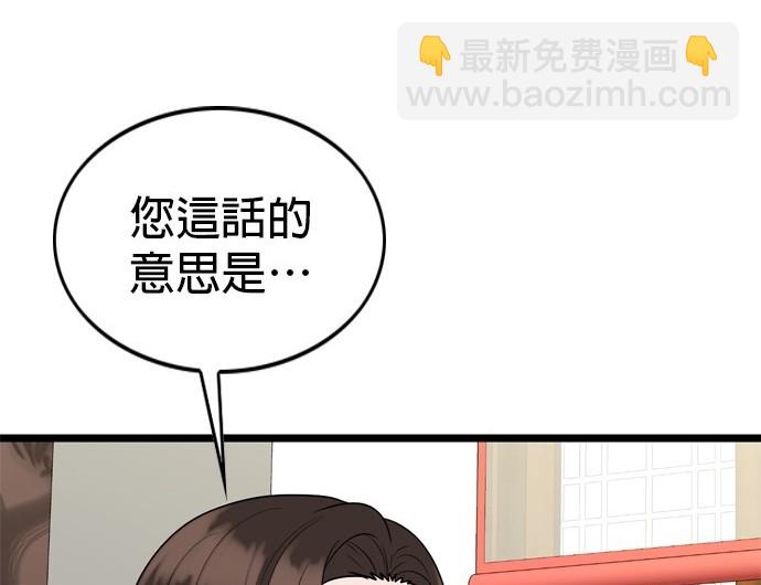 第121话45