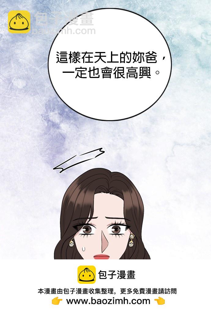 第121话49