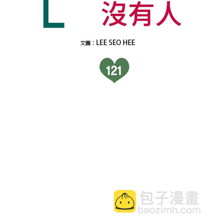 第121话5