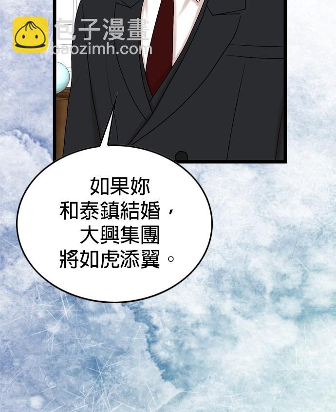 第121话52