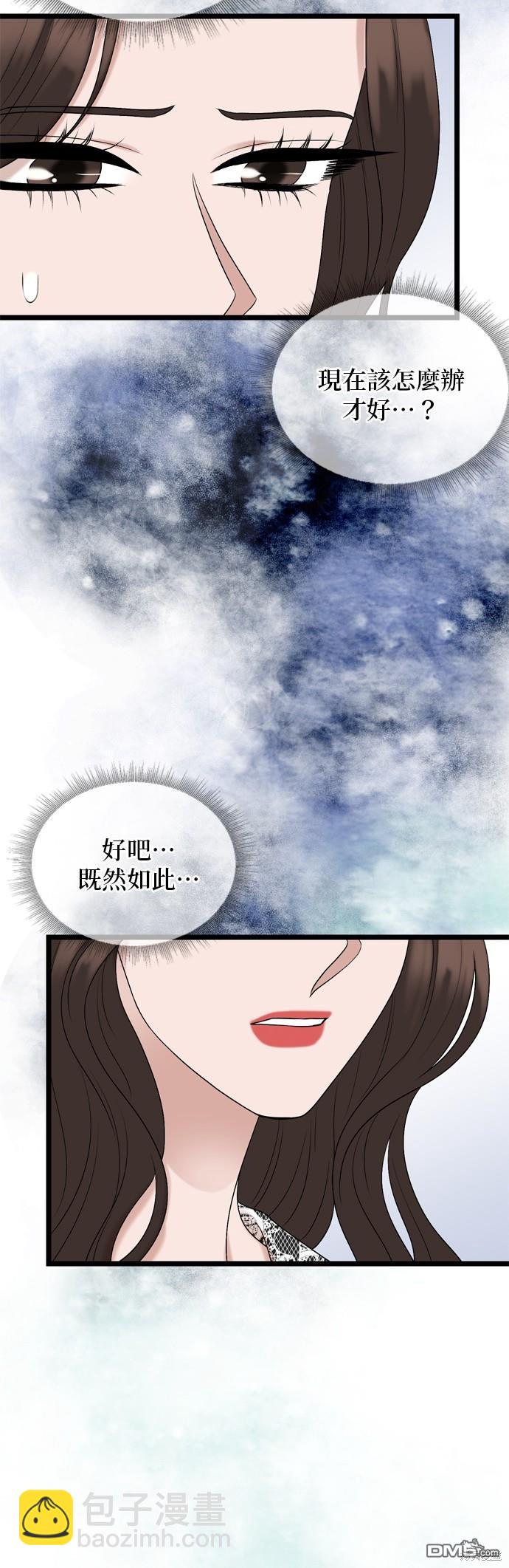 第121话56