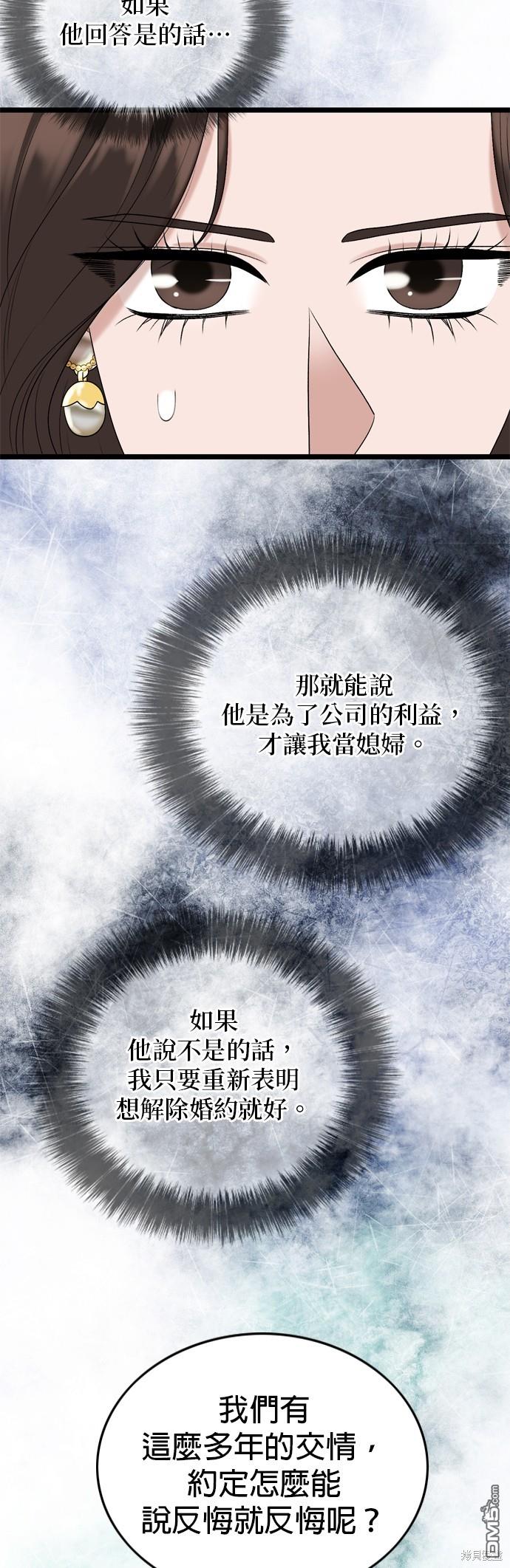 第121话58