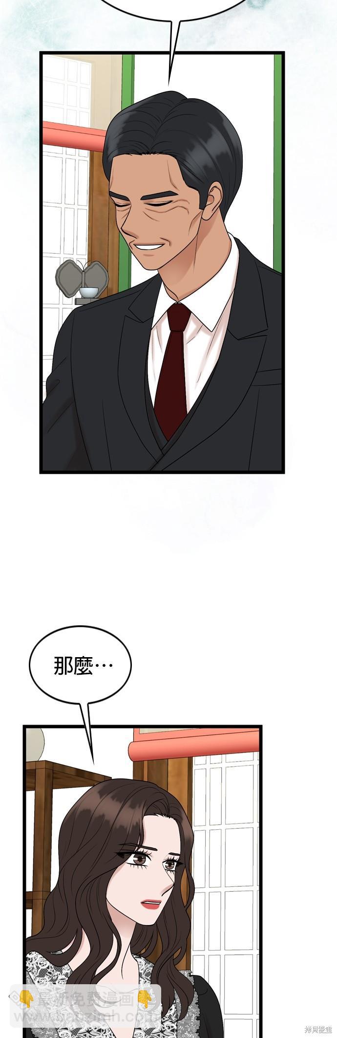 第121话59