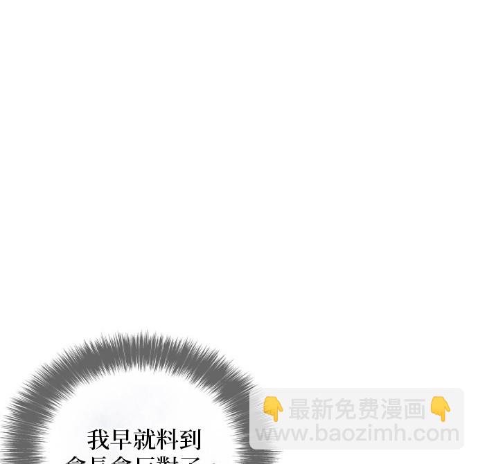 第121话6