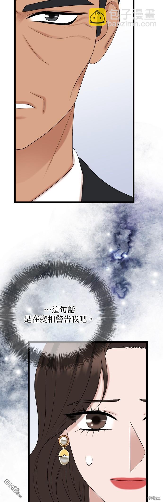 第121话61