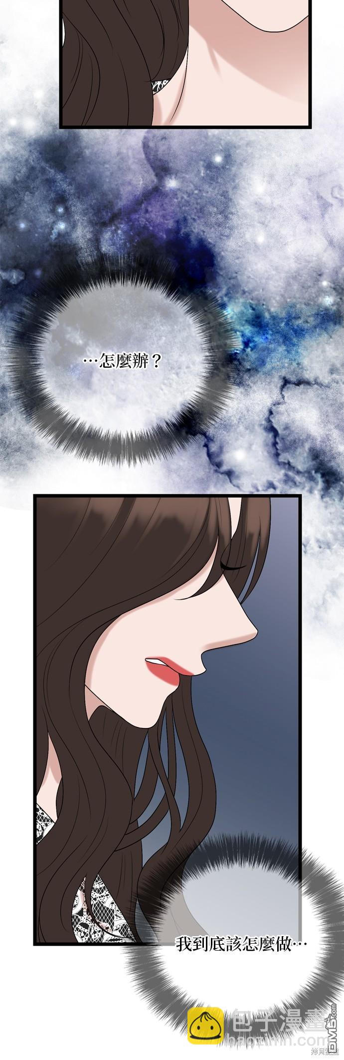 第121话62