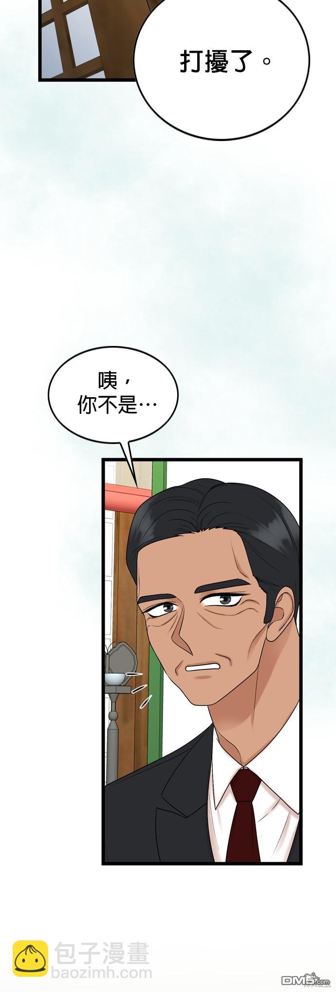 第121话64