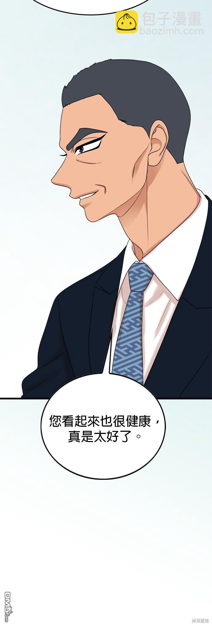 第121话67