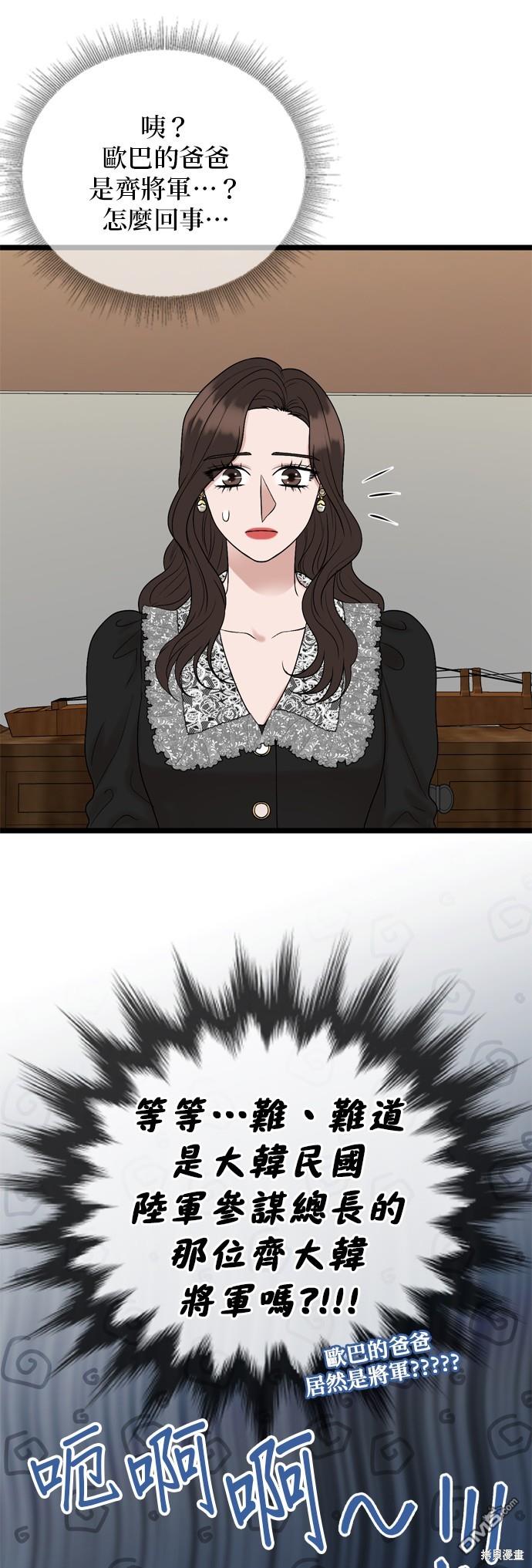 第121话68