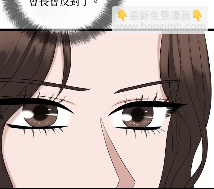 第121话7