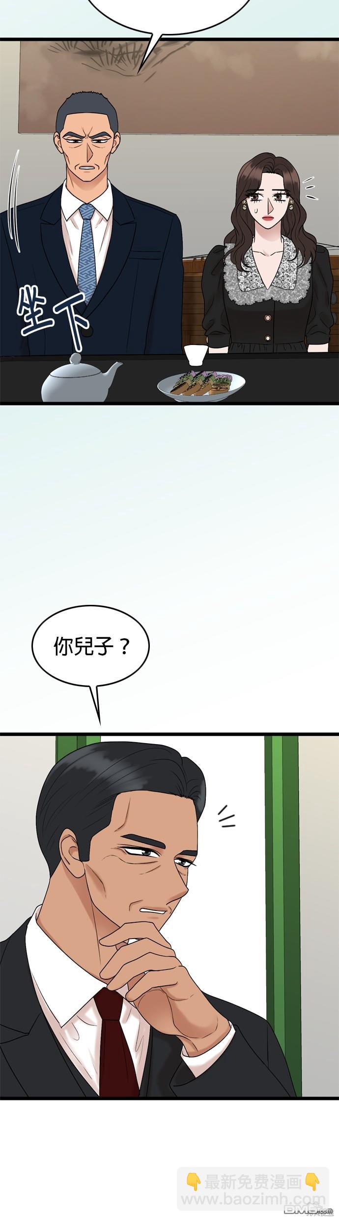 第121话71