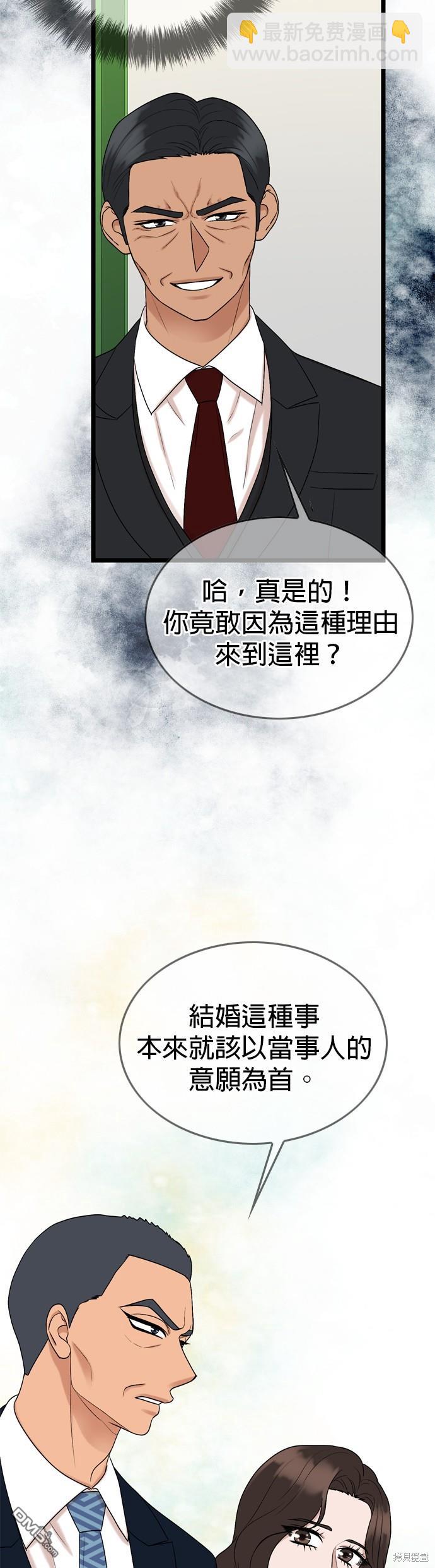 第121话73