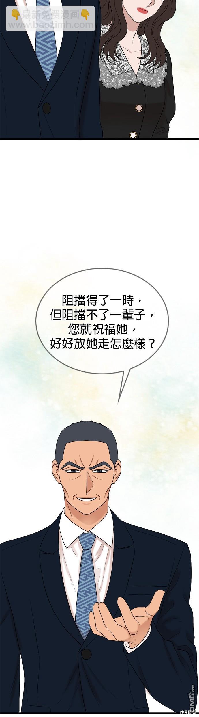 第121话74