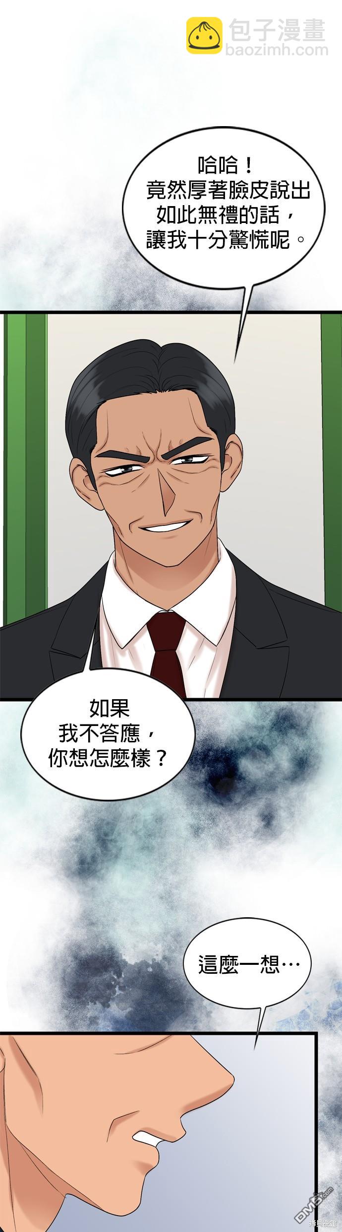 第121话75