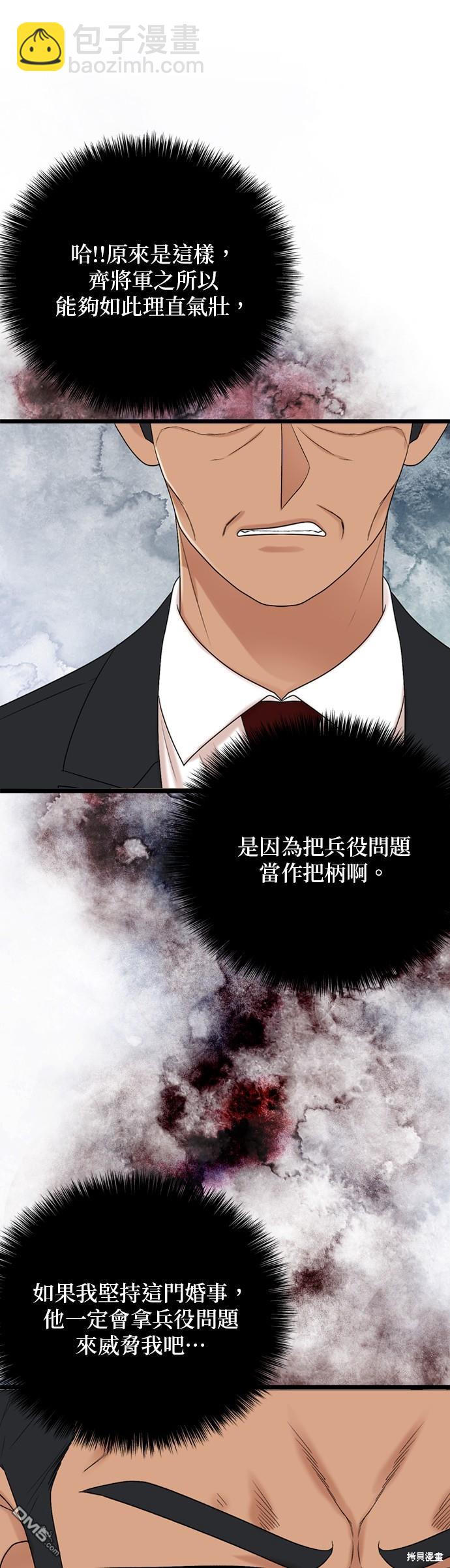 第121话77