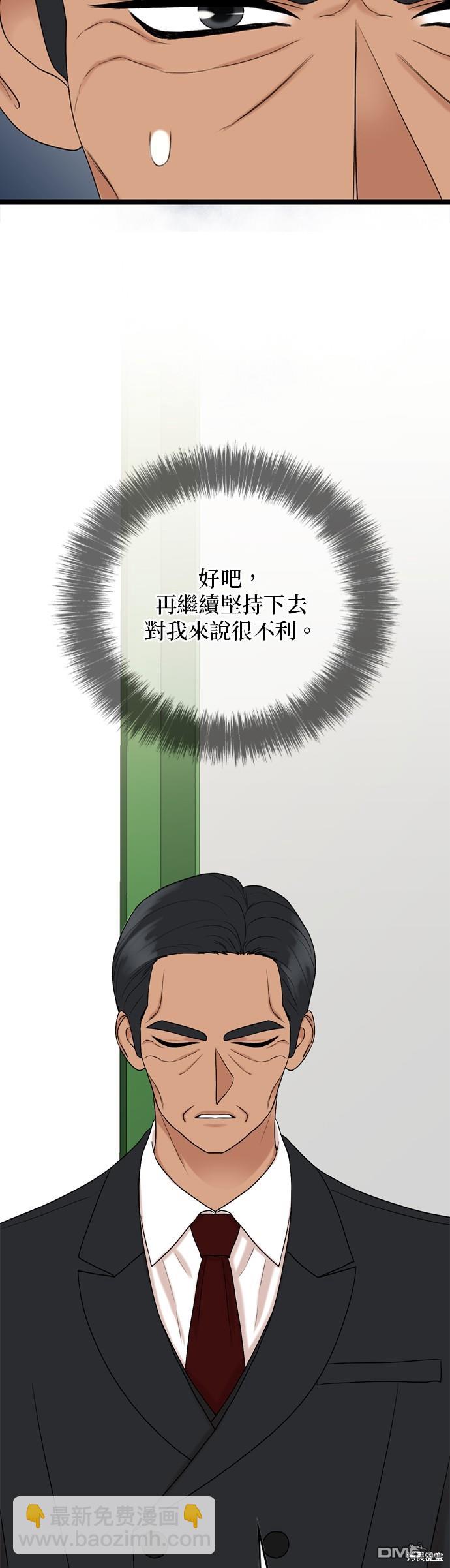 第121话78