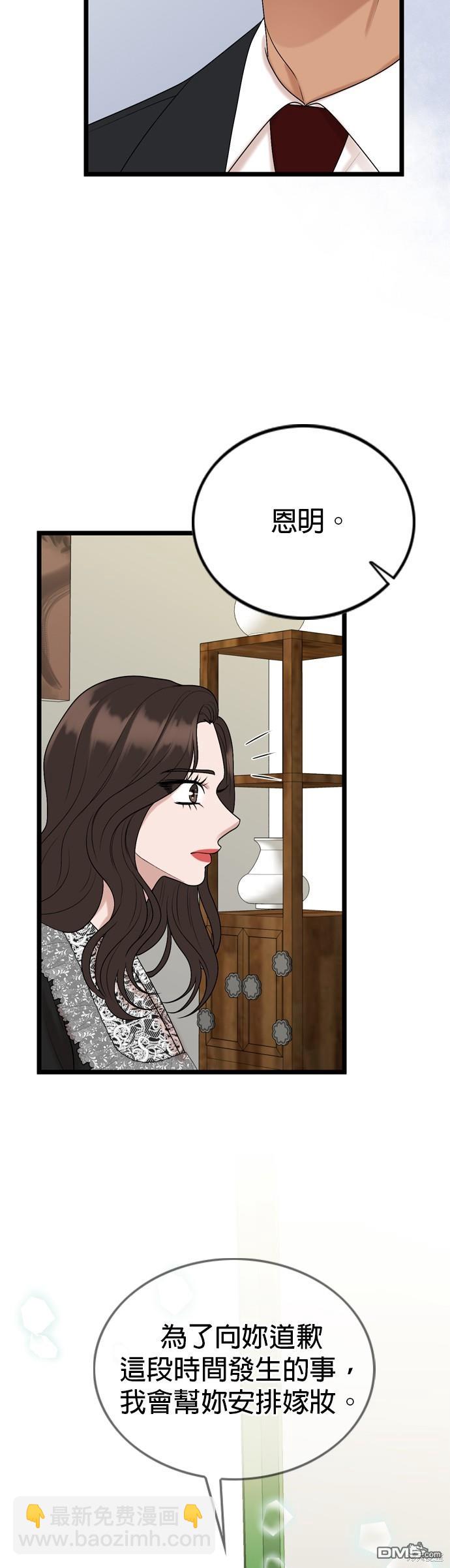 第121话81