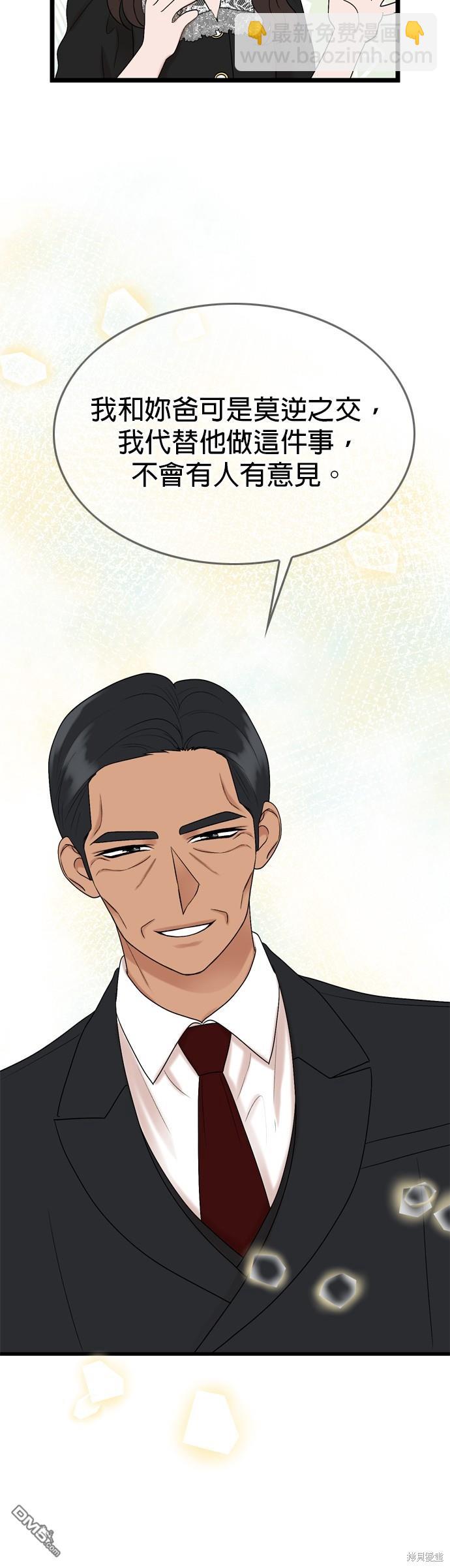 第121话83