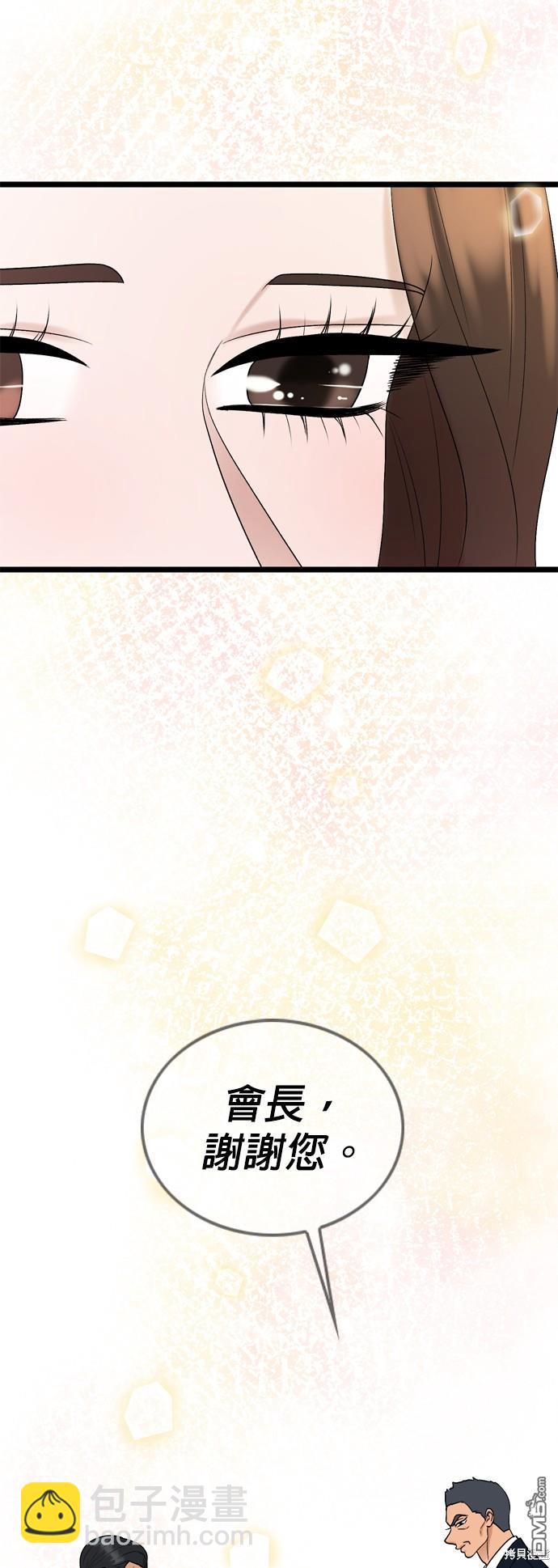 第121话85