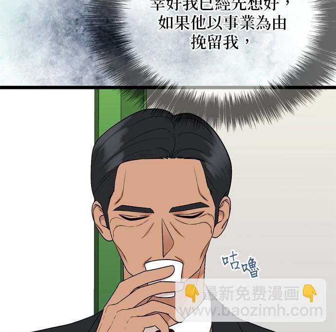 第121话9