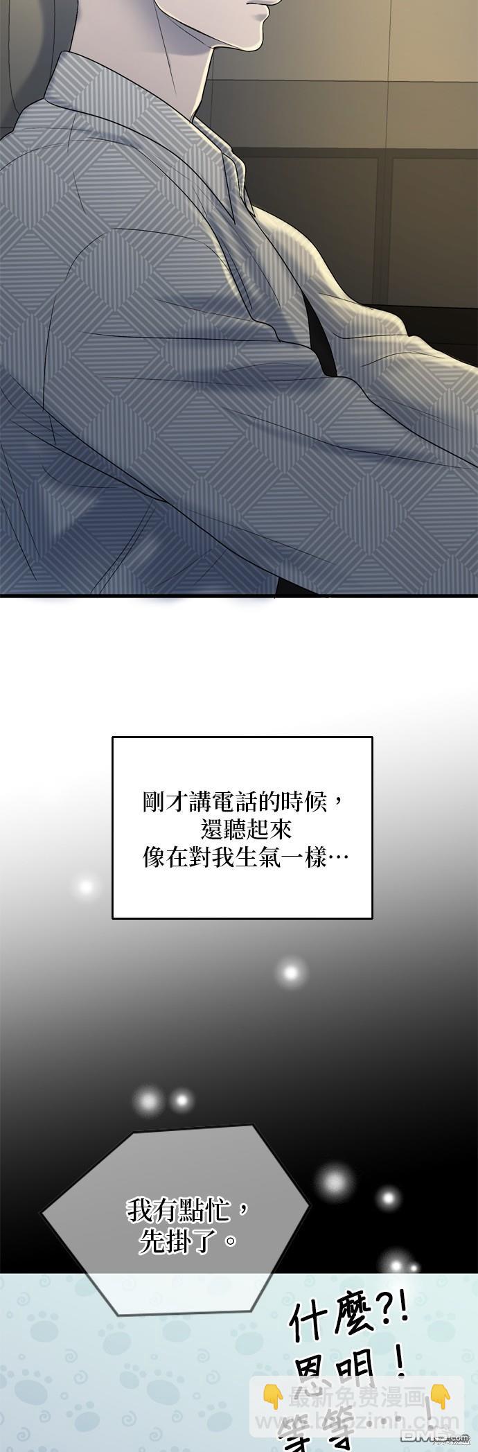 第123话10