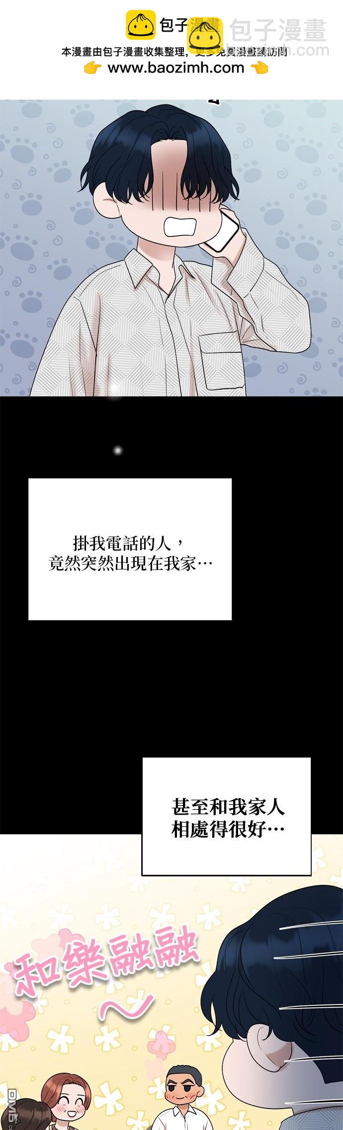 第123话11