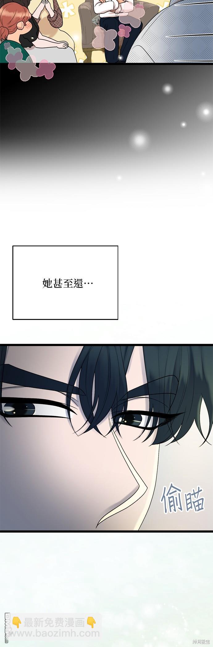 第123话12