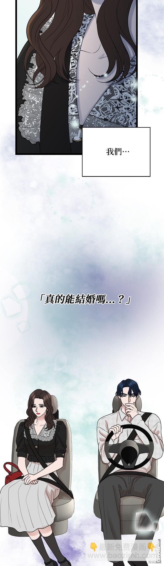 第123话16