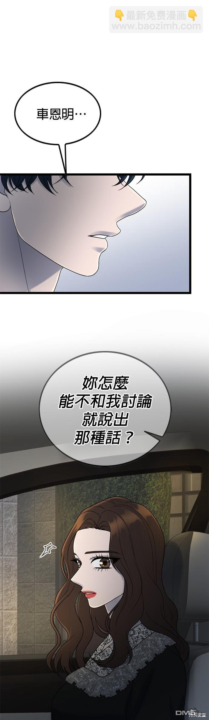 第123话20