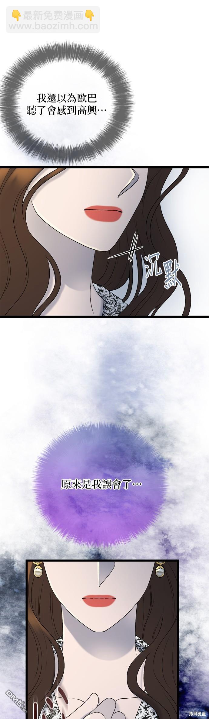 第123话22