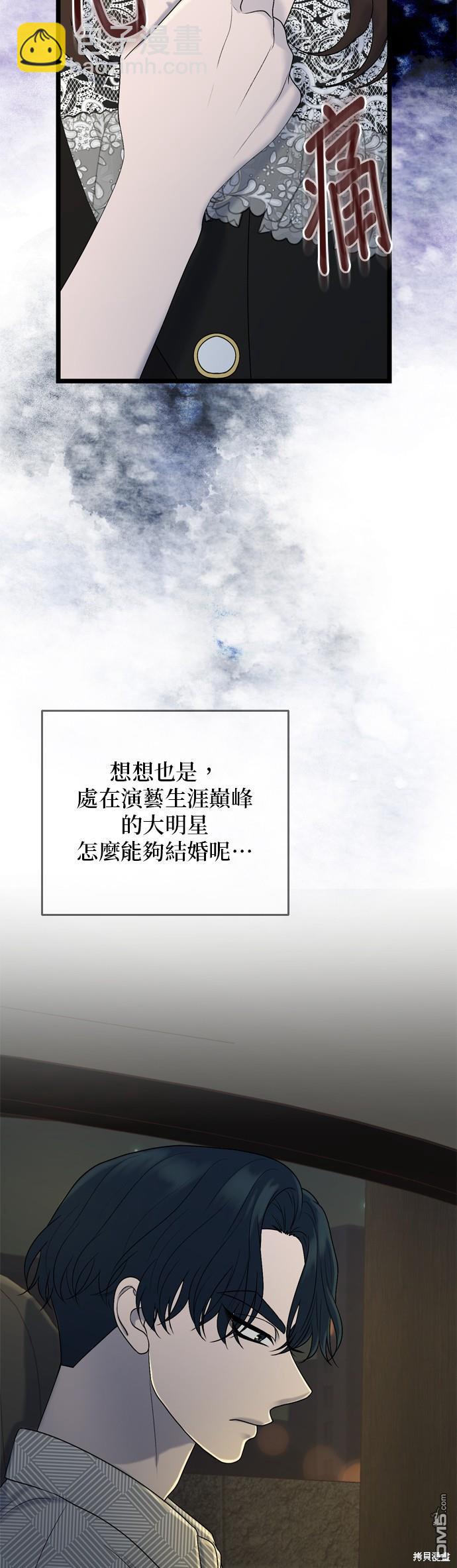 第123话23
