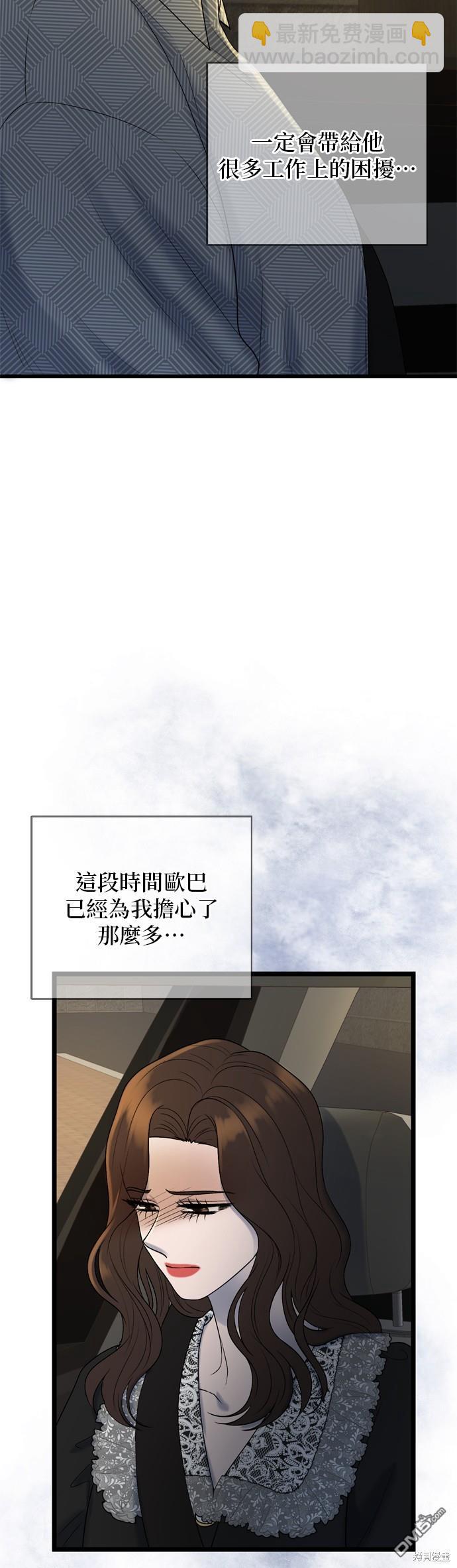 第123话24