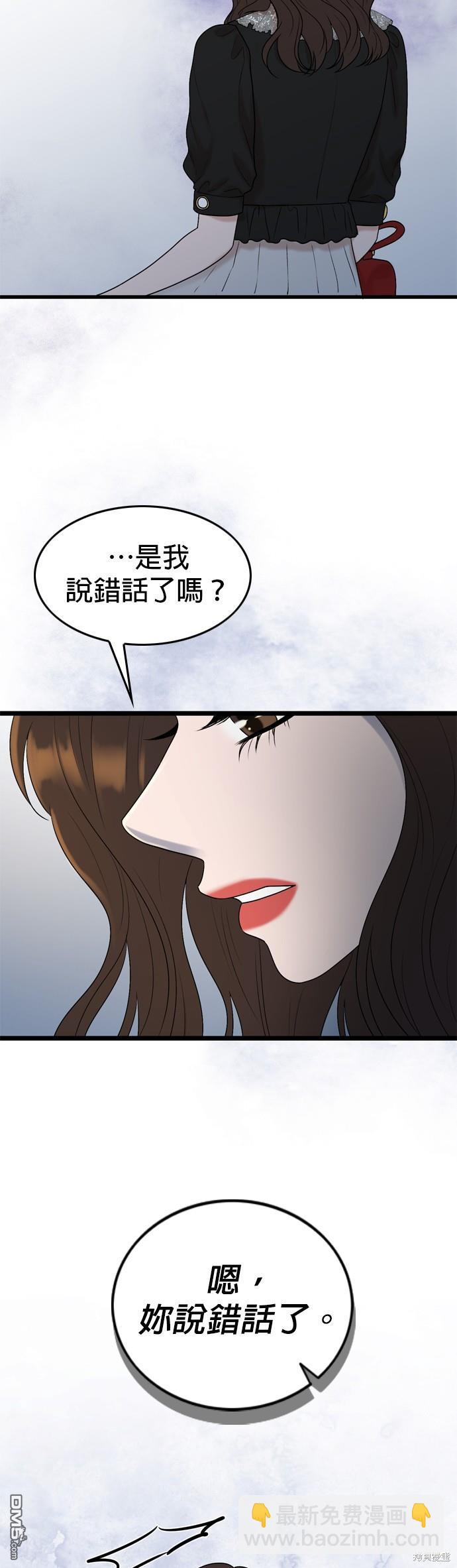 第123话26