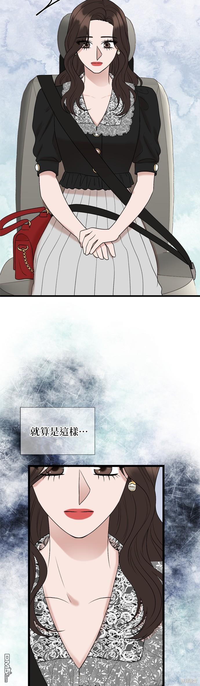 第123话27